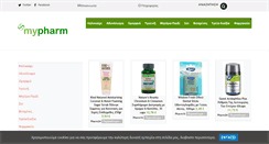 Desktop Screenshot of mypharm.gr